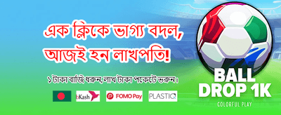 সেরা ক্যাসিনো গেমের অভিজ্ঞতা